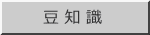 �����|�C���g�A�h�o�C�X