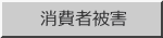 �g�s�b�N�X